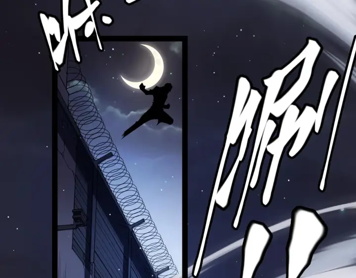 漫画《我来自游戏》第130话 暴力入侵？！第140张图