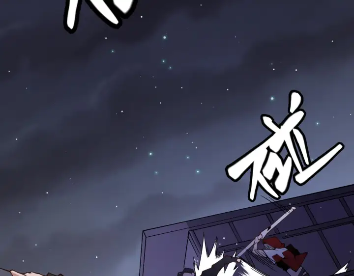 漫画《我来自游戏》第130话 暴力入侵？！第146张图