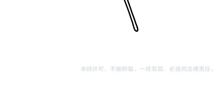 漫画《我来自游戏》第130话 暴力入侵？！第164张图