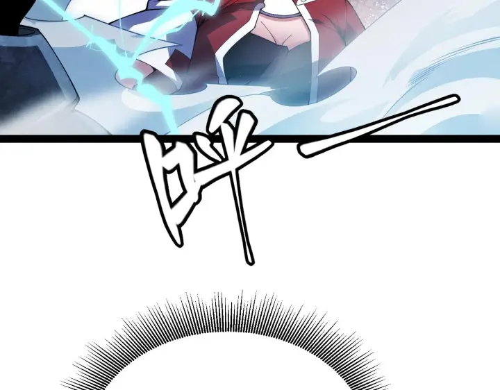 漫画《我来自游戏》第131话 暴力入侵？！第101张图