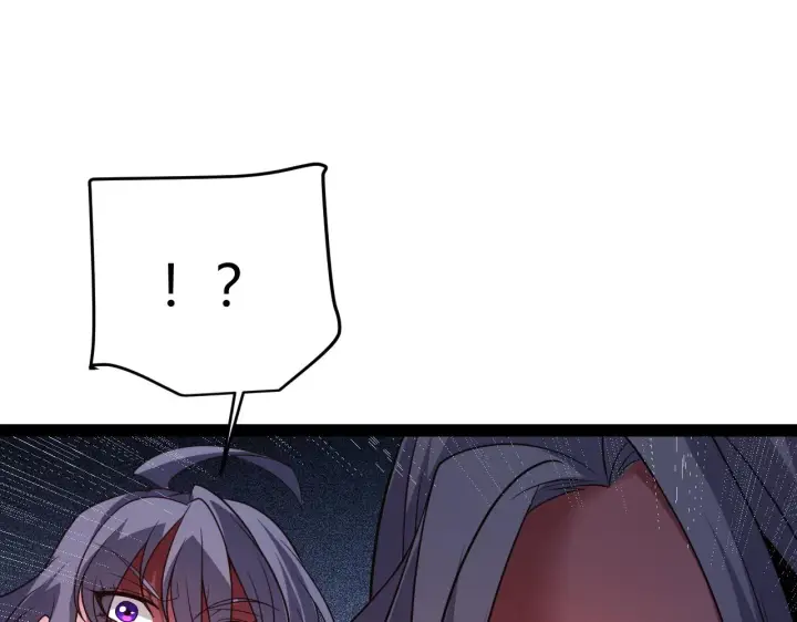 漫画《我来自游戏》第131话 暴力入侵？！第120张图