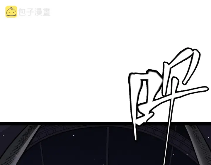 漫画《我来自游戏》第131话 暴力入侵？！第123张图