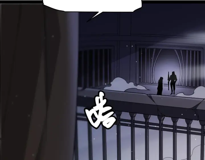漫画《我来自游戏》第131话 暴力入侵？！第128张图