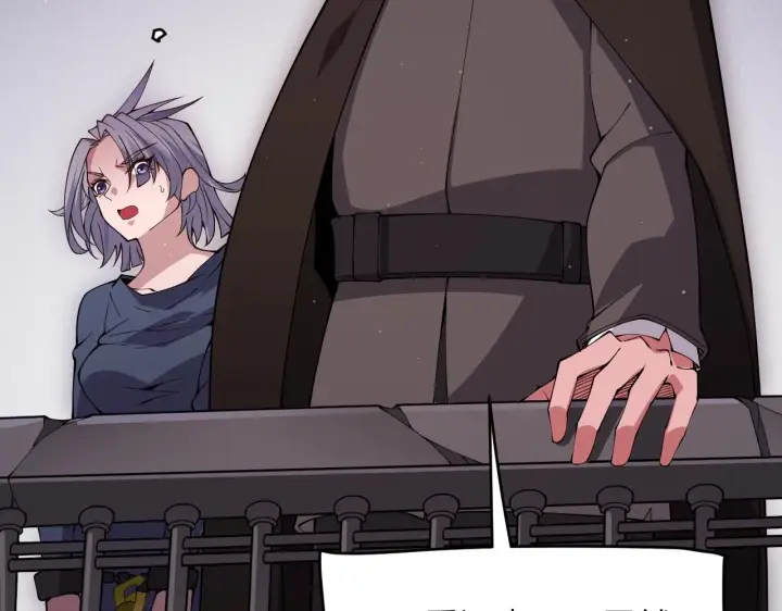 漫画《我来自游戏》第131话 暴力入侵？！第131张图