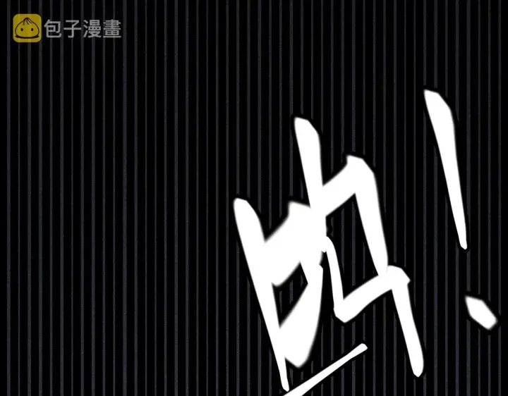 漫画《我来自游戏》第131话 暴力入侵？！第19张图
