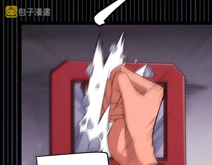 漫画《我来自游戏》第131话 暴力入侵？！第20张图