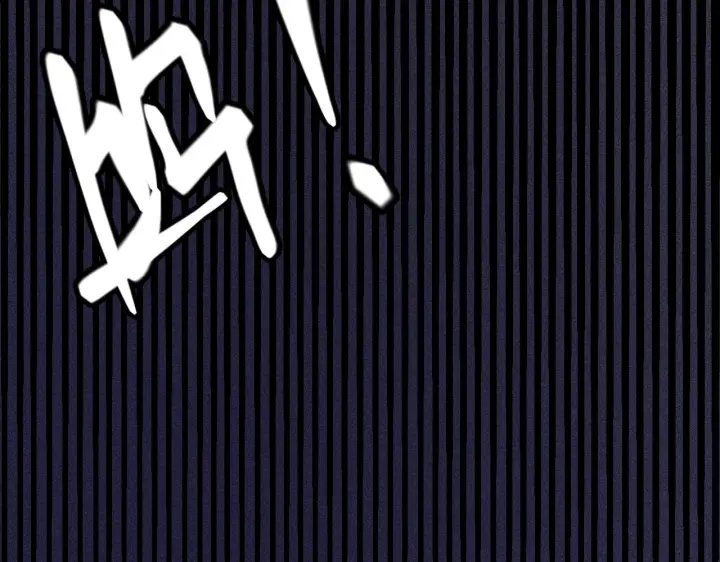 漫画《我来自游戏》第131话 暴力入侵？！第22张图