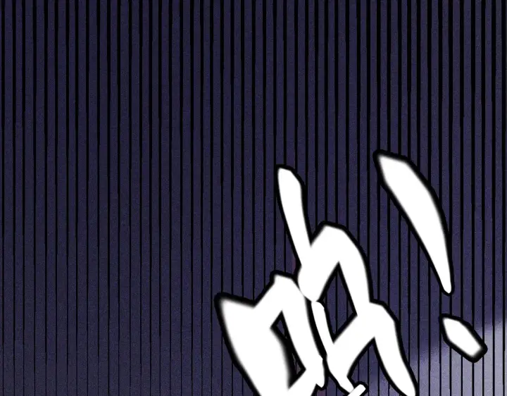漫画《我来自游戏》第131话 暴力入侵？！第23张图