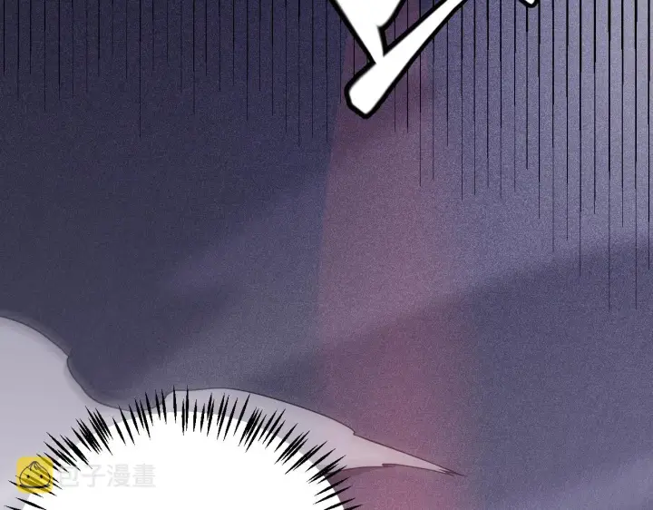 漫画《我来自游戏》第131话 暴力入侵？！第24张图