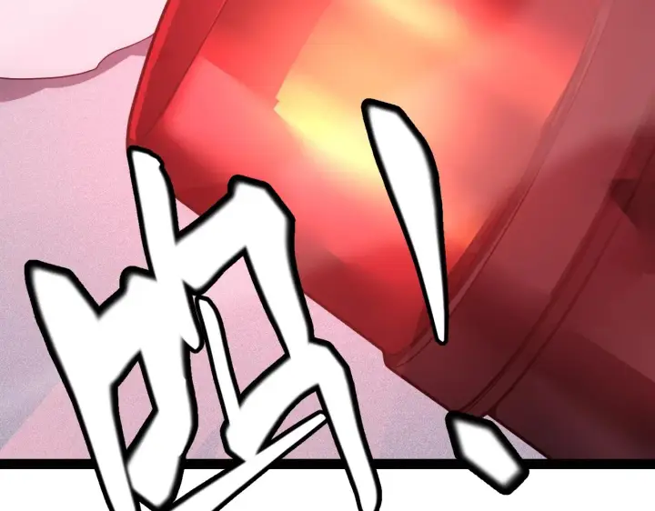 漫画《我来自游戏》第131话 暴力入侵？！第27张图