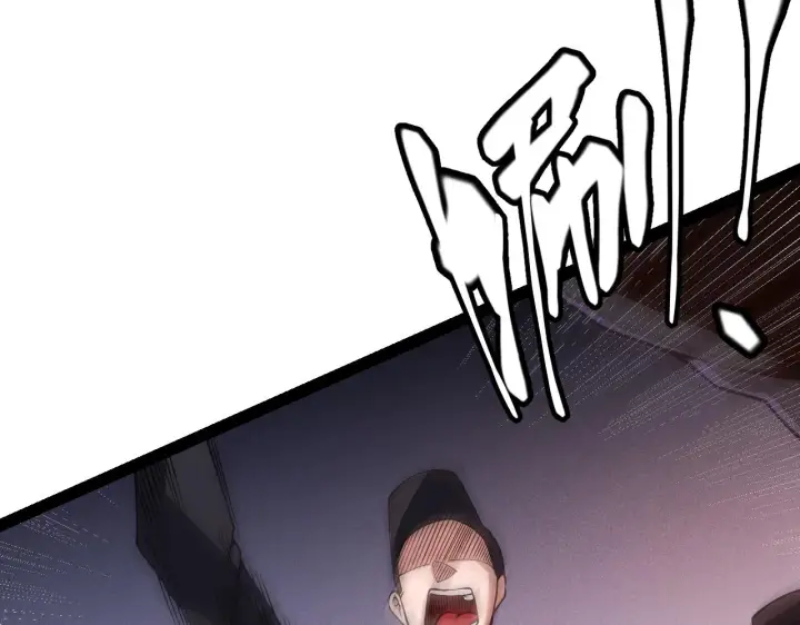 漫画《我来自游戏》第131话 暴力入侵？！第35张图