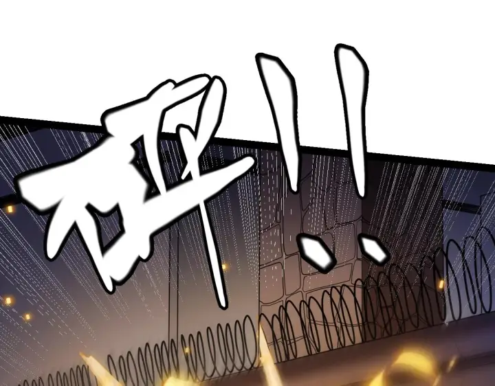 漫画《我来自游戏》第131话 暴力入侵？！第41张图