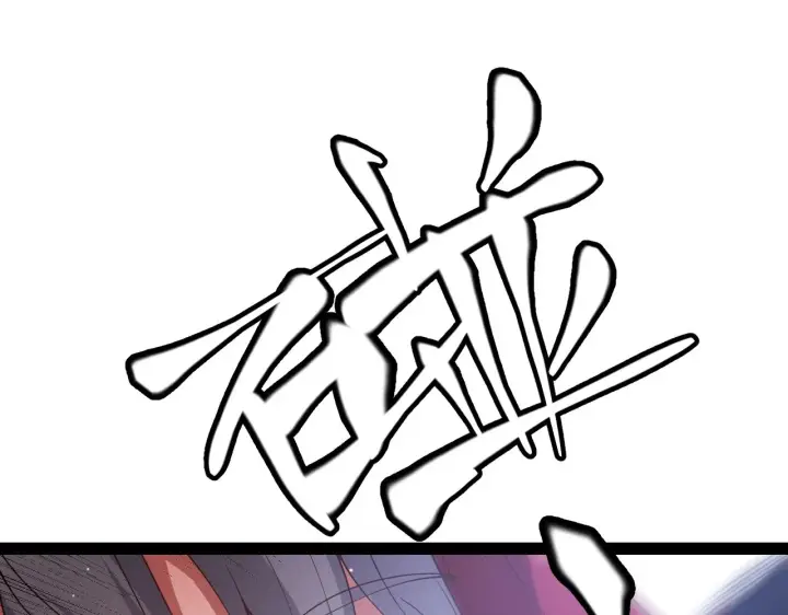 漫画《我来自游戏》第131话 暴力入侵？！第52张图