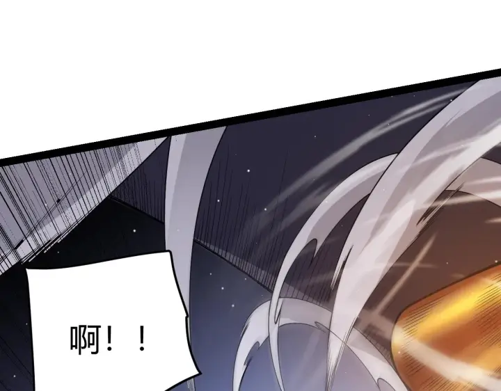 漫画《我来自游戏》第131话 暴力入侵？！第54张图