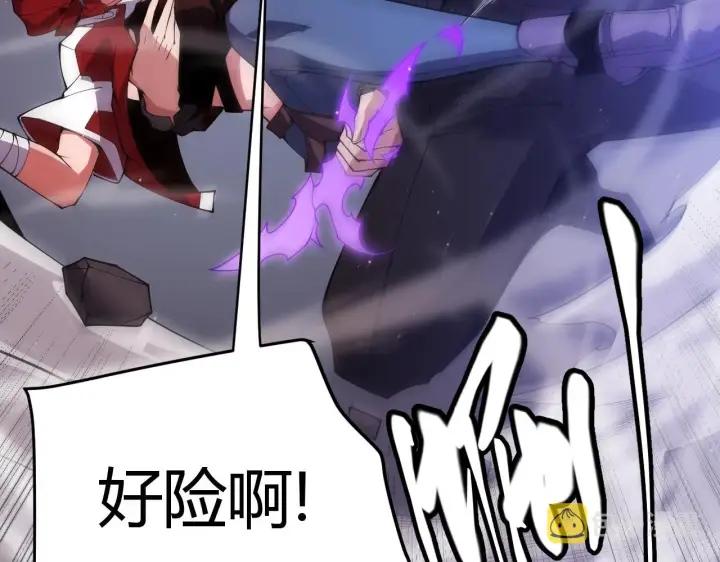 漫画《我来自游戏》第131话 暴力入侵？！第56张图