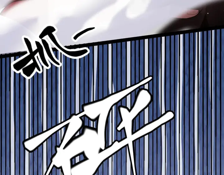 漫画《我来自游戏》第131话 暴力入侵？！第59张图