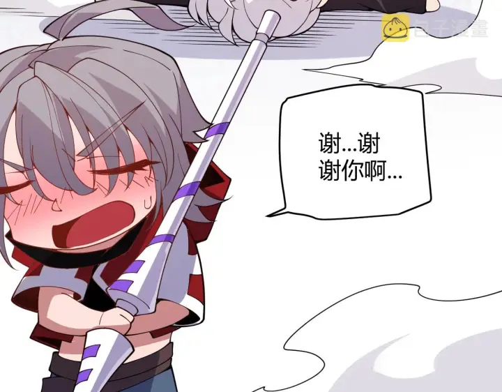 漫画《我来自游戏》第131话 暴力入侵？！第62张图