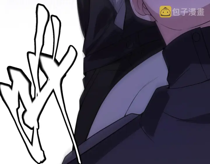 漫画《我来自游戏》第131话 暴力入侵？！第7张图