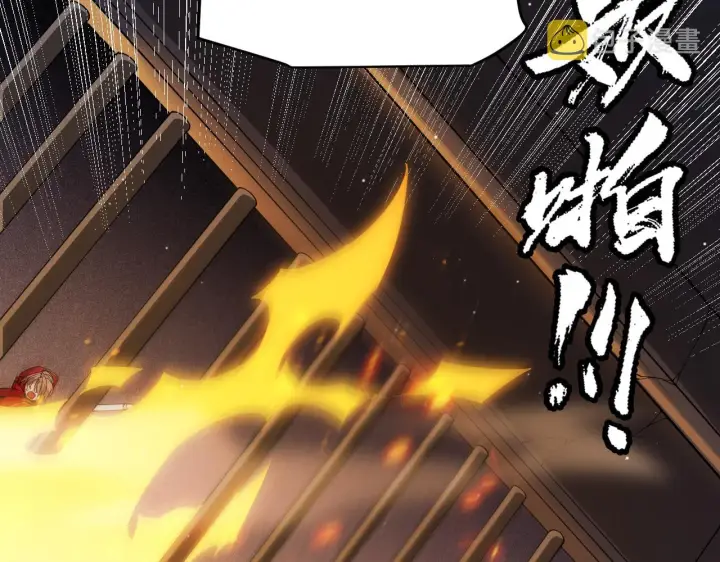 漫画《我来自游戏》第131话 暴力入侵？！第82张图