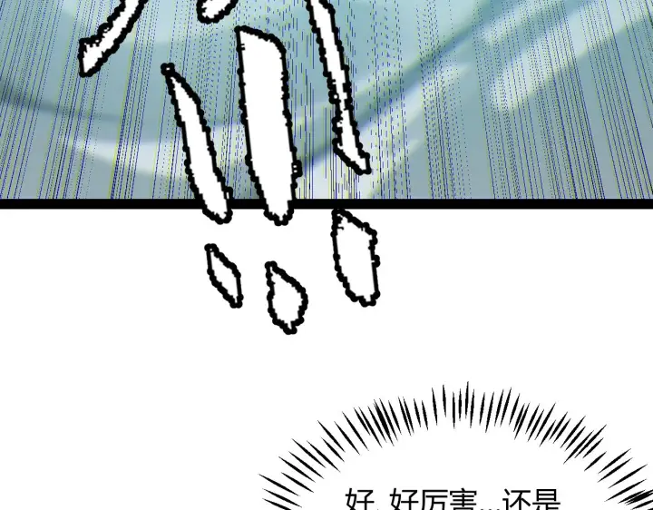 漫画《我来自游戏》第131话 暴力入侵？！第99张图