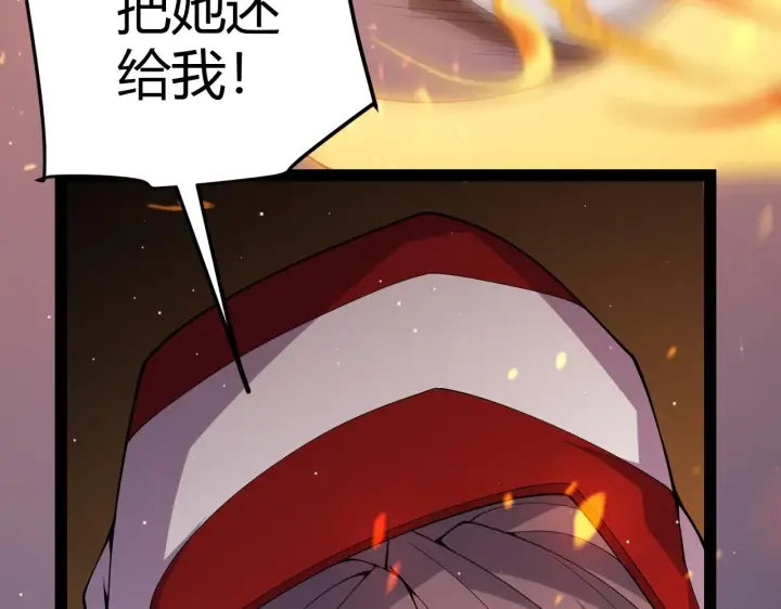 漫画《我来自游戏》第132话 铁拳监狱长第114张图