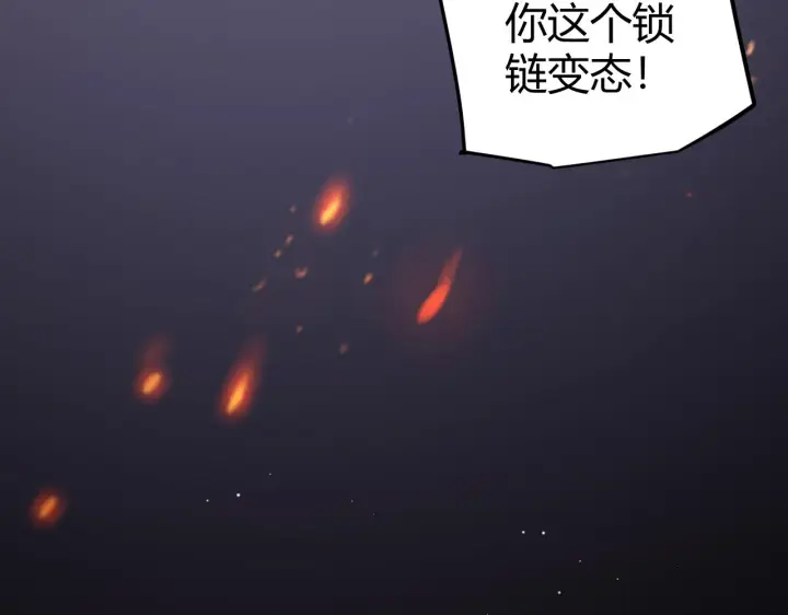 漫画《我来自游戏》第132话 铁拳监狱长第116张图
