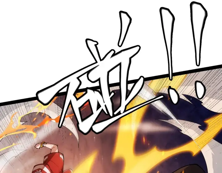 漫画《我来自游戏》第132话 铁拳监狱长第123张图