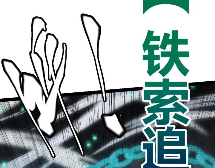 漫画《我来自游戏》第132话 铁拳监狱长第129张图
