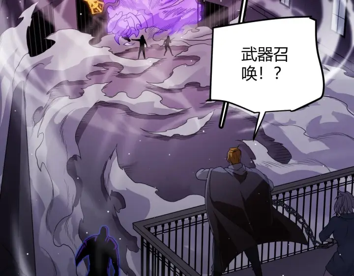 漫画《我来自游戏》第132话 铁拳监狱长第16张图