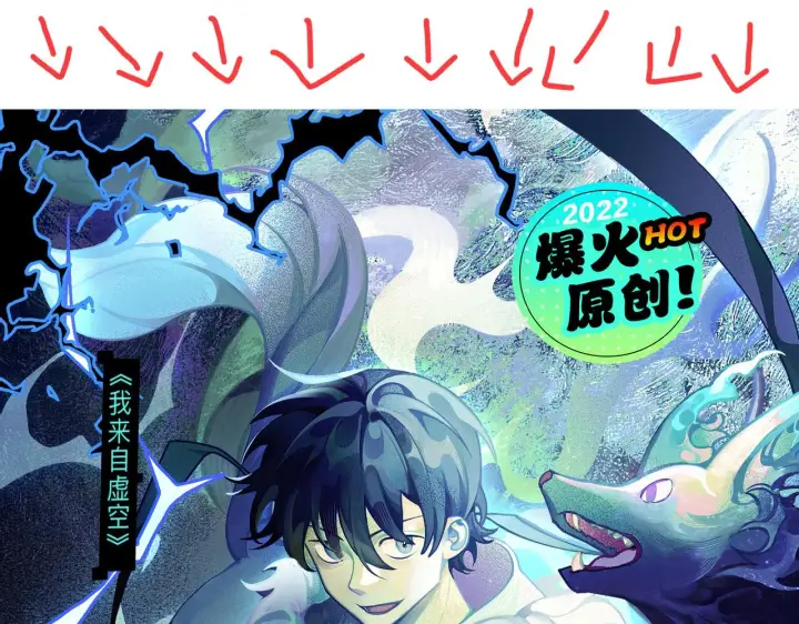 漫画《我来自游戏》第132话 铁拳监狱长第180张图