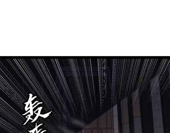 漫画《我来自游戏》第132话 铁拳监狱长第51张图