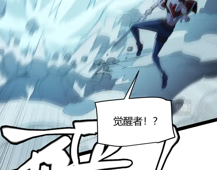 漫画《我来自游戏》第132话 铁拳监狱长第66张图