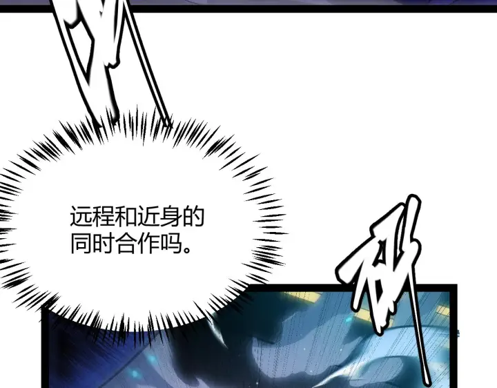 漫画《我来自游戏》第132话 铁拳监狱长第86张图
