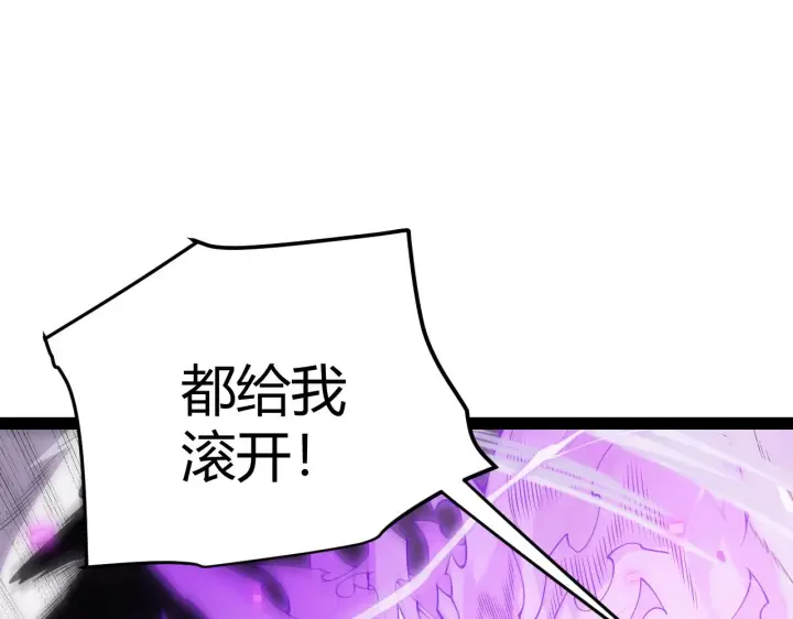 漫画《我来自游戏》第132话 铁拳监狱长第94张图