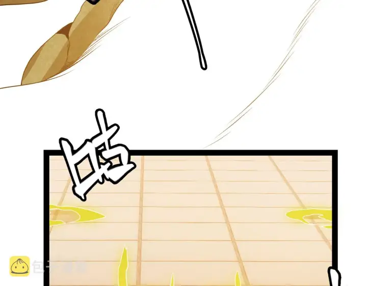 漫画《我来自游戏》第133话 百层练级塔！第126张图