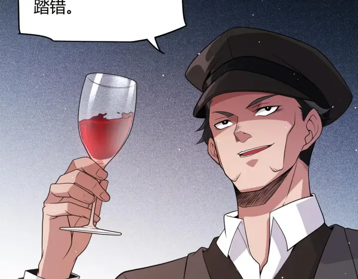 漫画《我来自游戏》第133话 百层练级塔！第15张图