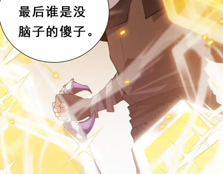 漫画《我来自游戏》第133话 百层练级塔！第159张图