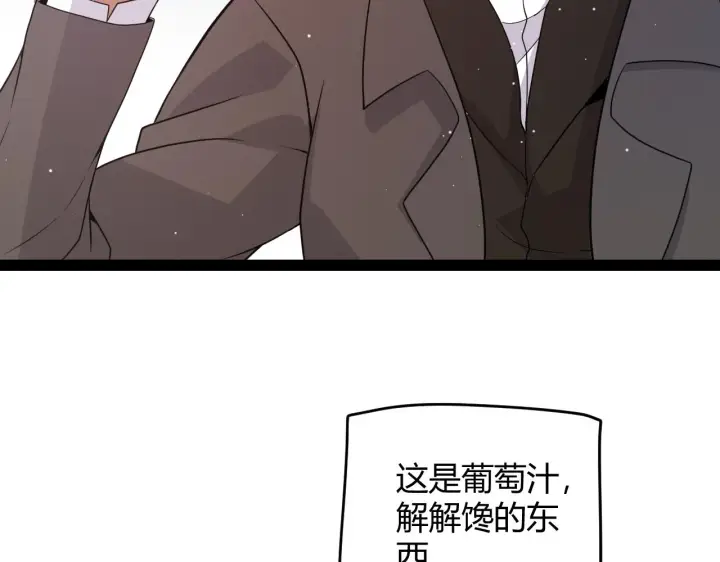 漫画《我来自游戏》第133话 百层练级塔！第16张图