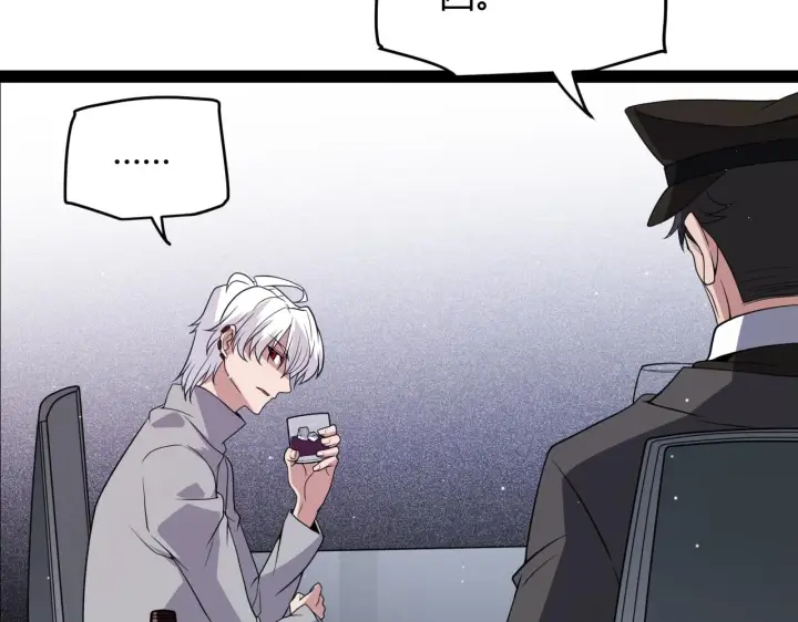 漫画《我来自游戏》第133话 百层练级塔！第17张图