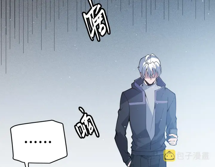漫画《我来自游戏》第133话 百层练级塔！第5张图