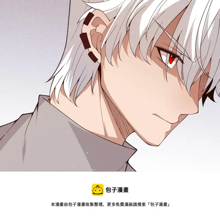 漫画《我来自游戏》第133话 百层练级塔！第50张图