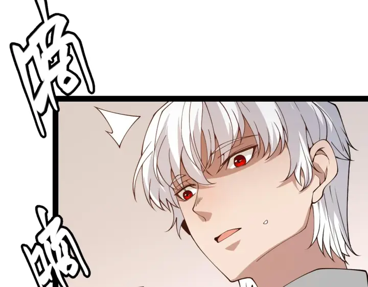 漫画《我来自游戏》第133话 百层练级塔！第62张图