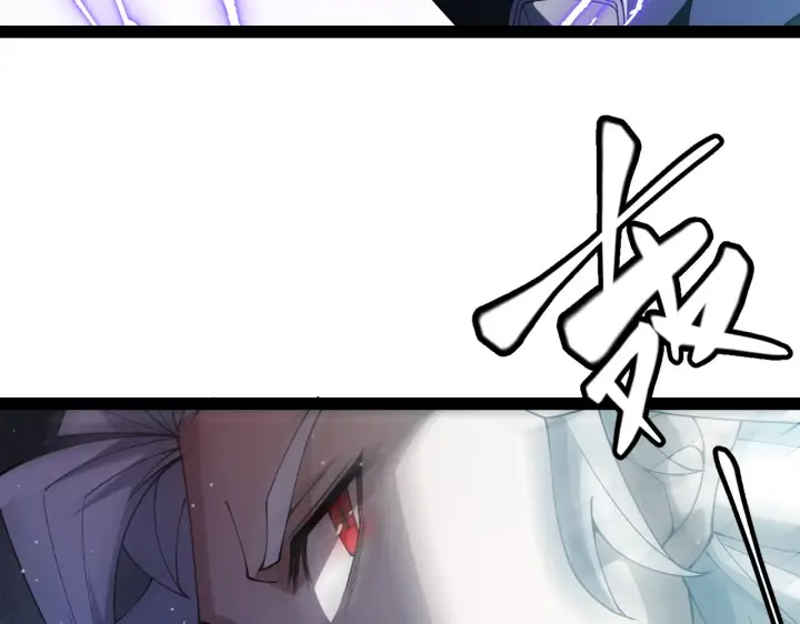 漫画《我来自游戏》第134话 另外一个候选者第143张图