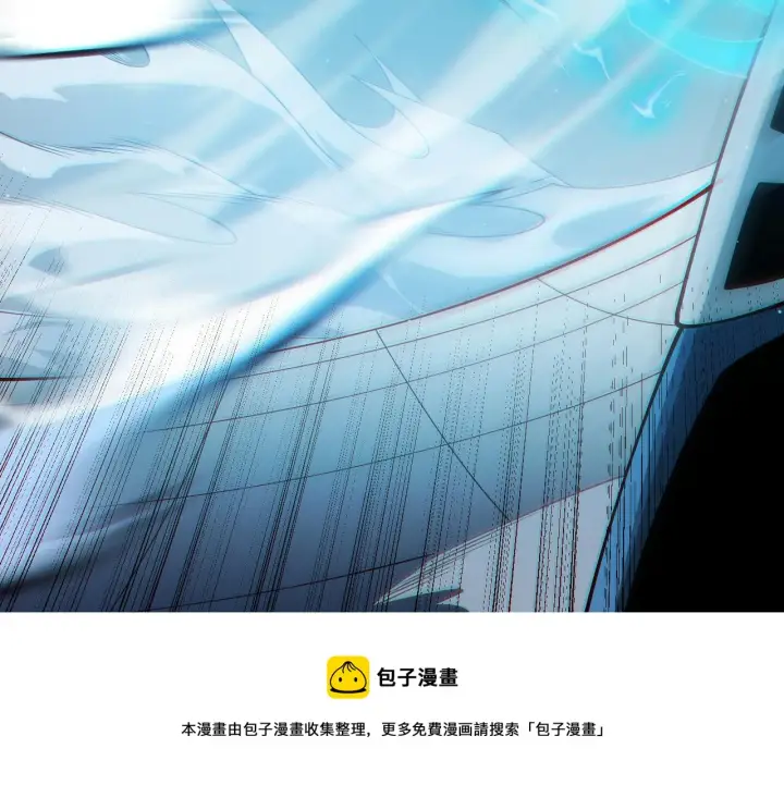 漫画《我来自游戏》第134话 另外一个候选者第148张图