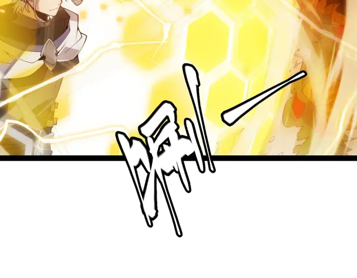 漫画《我来自游戏》第134话 另外一个候选者第15张图