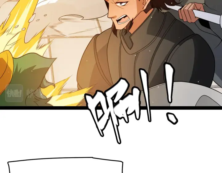 漫画《我来自游戏》第134话 另外一个候选者第22张图