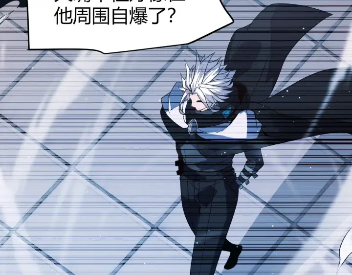 漫画《我来自游戏》第134话 另外一个候选者第28张图