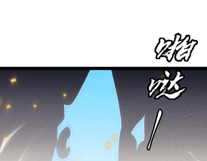 漫画《我来自游戏》第134话 另外一个候选者第93张图
