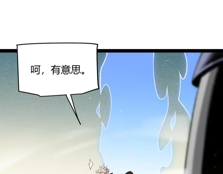 漫画《我来自游戏》第135话 来自候选者的赌约第104张图