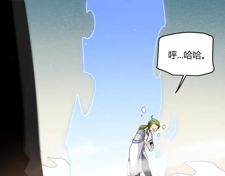 漫画《我来自游戏》第135话 来自候选者的赌约第106张图